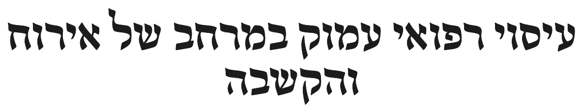 דונה